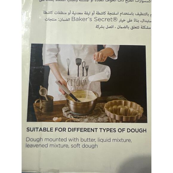 Cast Aluminum Marquise pan Bakers Secrete baking Mould for creative Cakes. NEW - Picture 8 of 10